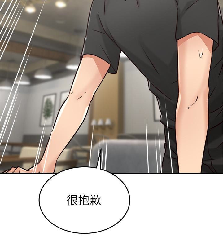 邻居人妻[抖漫]韩漫全集-鄰居人妻-第7話-終於嚐到喬安的滋味无删减无遮挡章节图片 