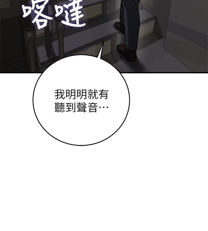邻居人妻[抖漫]韩漫全集-鄰居人妻-第7話-終於嚐到喬安的滋味无删减无遮挡章节图片 