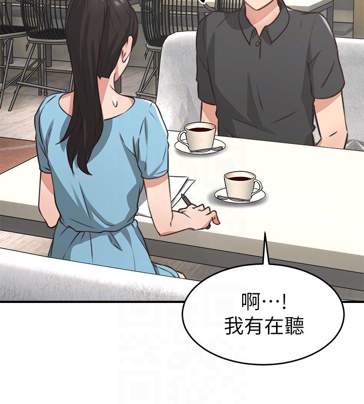 邻居人妻[抖漫]韩漫全集-鄰居人妻-第7話-終於嚐到喬安的滋味无删减无遮挡章节图片 