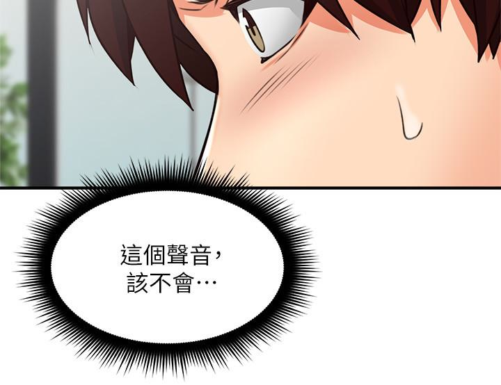 邻居人妻[抖漫]韩漫全集-鄰居人妻-第9話-老婆的強烈攻勢无删减无遮挡章节图片 