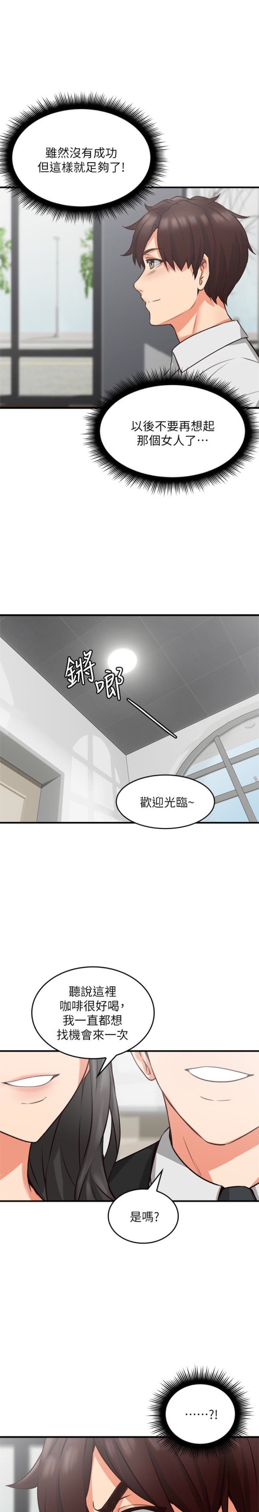 邻居人妻[抖漫]韩漫全集-鄰居人妻-第9話-老婆的強烈攻勢无删减无遮挡章节图片 