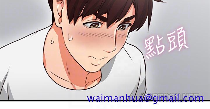 邻居人妻[抖漫]韩漫全集-鄰居人妻-第9話-老婆的強烈攻勢无删减无遮挡章节图片 