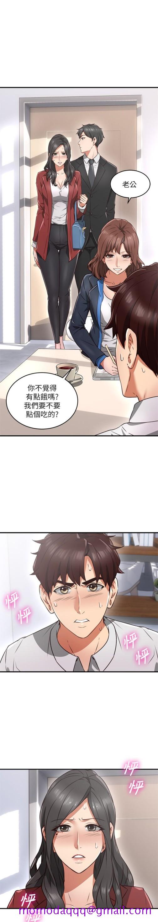 邻居人妻[抖漫]韩漫全集-鄰居人妻-第10話-想在野外做做看无删减无遮挡章节图片 