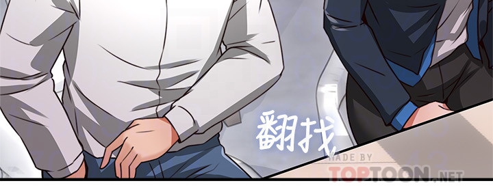 邻居人妻[抖漫]韩漫全集-鄰居人妻-第10話-想在野外做做看无删减无遮挡章节图片 