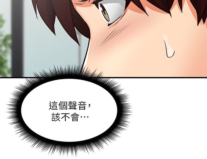 邻居人妻[抖漫]韩漫全集-鄰居人妻-第10話-想在野外做做看无删减无遮挡章节图片 