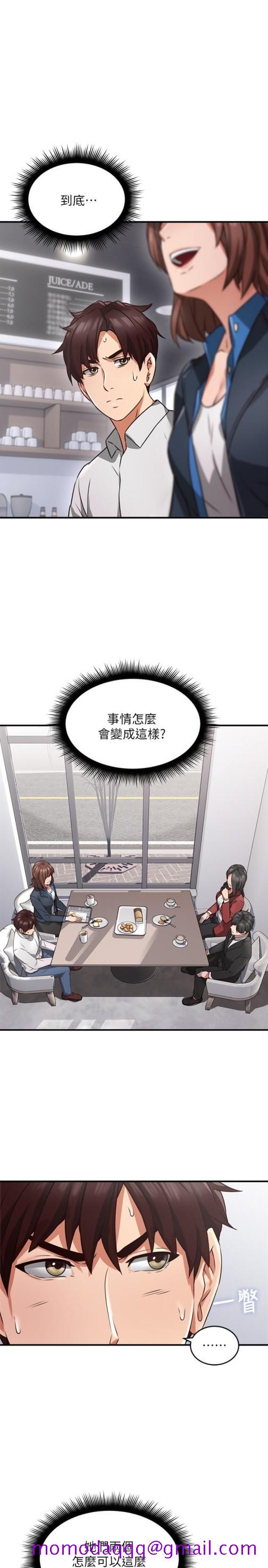 邻居人妻[抖漫]韩漫全集-鄰居人妻-第10話-想在野外做做看无删减无遮挡章节图片 