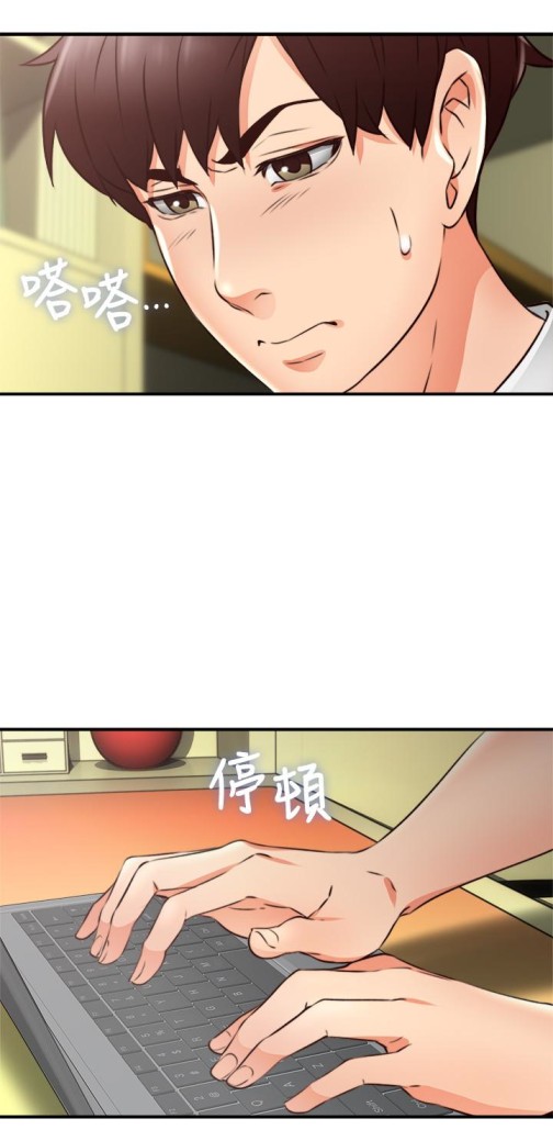 邻居人妻[抖漫]韩漫全集-鄰居人妻-第11話-我今天沒穿內褲…无删减无遮挡章节图片 