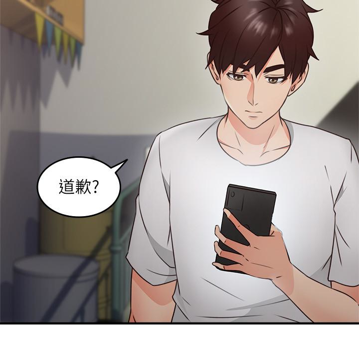 邻居人妻[抖漫]韩漫全集-鄰居人妻-第11話-我今天沒穿內褲…无删减无遮挡章节图片 