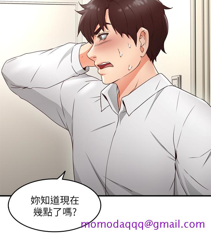 邻居人妻[抖漫]韩漫全集-鄰居人妻-第11話-我今天沒穿內褲…无删减无遮挡章节图片 