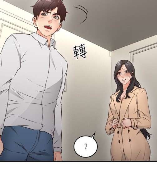 邻居人妻[抖漫]韩漫全集-鄰居人妻-第11話-我今天沒穿內褲…无删减无遮挡章节图片 