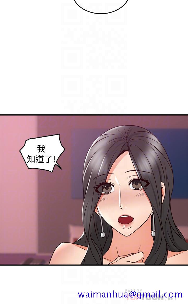 邻居人妻[抖漫]韩漫全集-鄰居人妻-第12話-渾身發燙的走廊play无删减无遮挡章节图片 