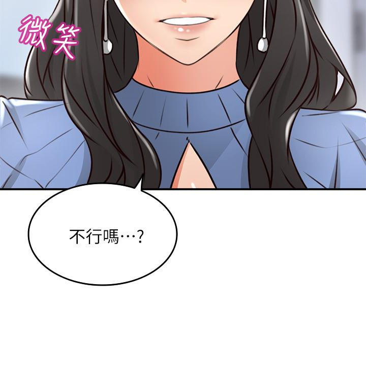 邻居人妻[抖漫]韩漫全集-鄰居人妻-第12話-渾身發燙的走廊play无删减无遮挡章节图片 