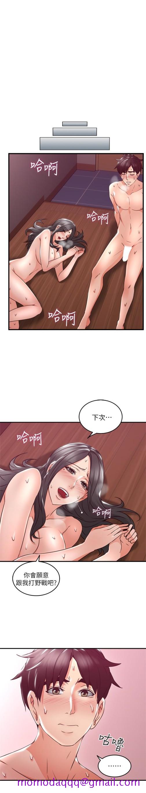 邻居人妻[抖漫]韩漫全集-鄰居人妻-第13話-被撞見羞恥的樣子…!无删减无遮挡章节图片 