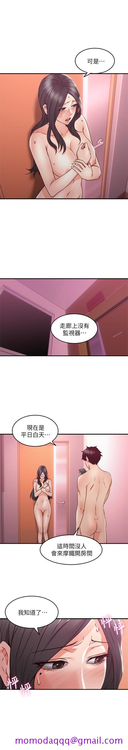 邻居人妻[抖漫]韩漫全集-鄰居人妻-第13話-被撞見羞恥的樣子…!无删减无遮挡章节图片 