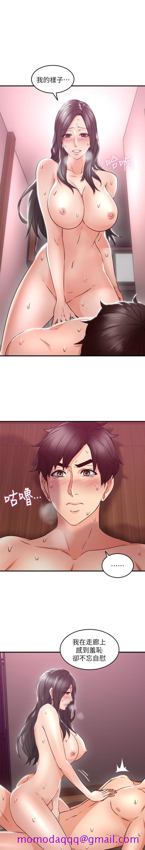 邻居人妻[抖漫]韩漫全集-鄰居人妻-第13話-被撞見羞恥的樣子…!无删减无遮挡章节图片 