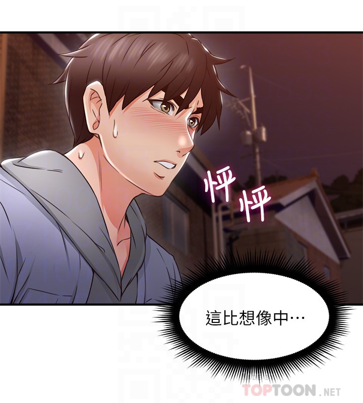 邻居人妻[抖漫]韩漫全集-鄰居人妻-第14話-更加大膽的野外play无删减无遮挡章节图片 
