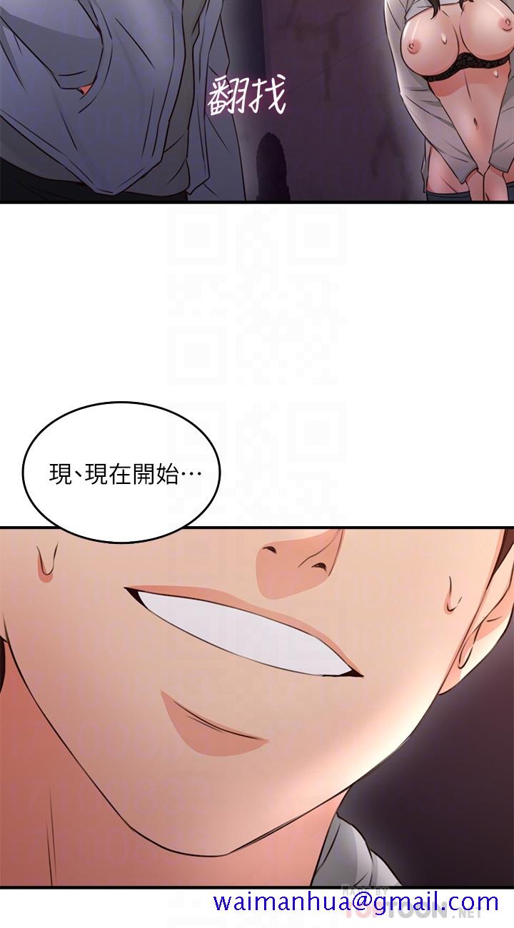 邻居人妻[抖漫]韩漫全集-鄰居人妻-第14話-更加大膽的野外play无删减无遮挡章节图片 