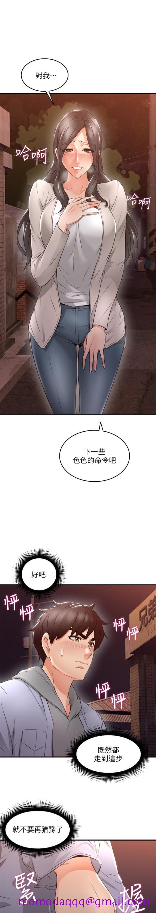 邻居人妻[抖漫]韩漫全集-鄰居人妻-第14話-更加大膽的野外play无删减无遮挡章节图片 