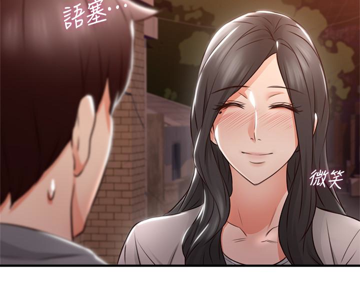 邻居人妻[抖漫]韩漫全集-鄰居人妻-第14話-更加大膽的野外play无删减无遮挡章节图片 