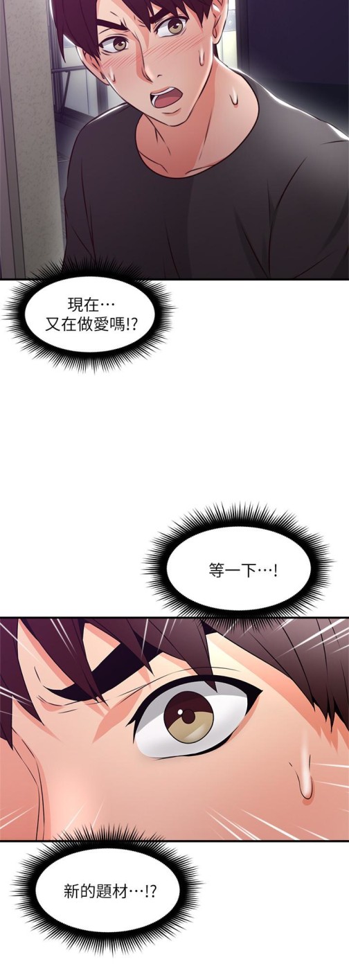 邻居人妻[抖漫]韩漫全集-鄰居人妻-第14話-更加大膽的野外play无删减无遮挡章节图片 