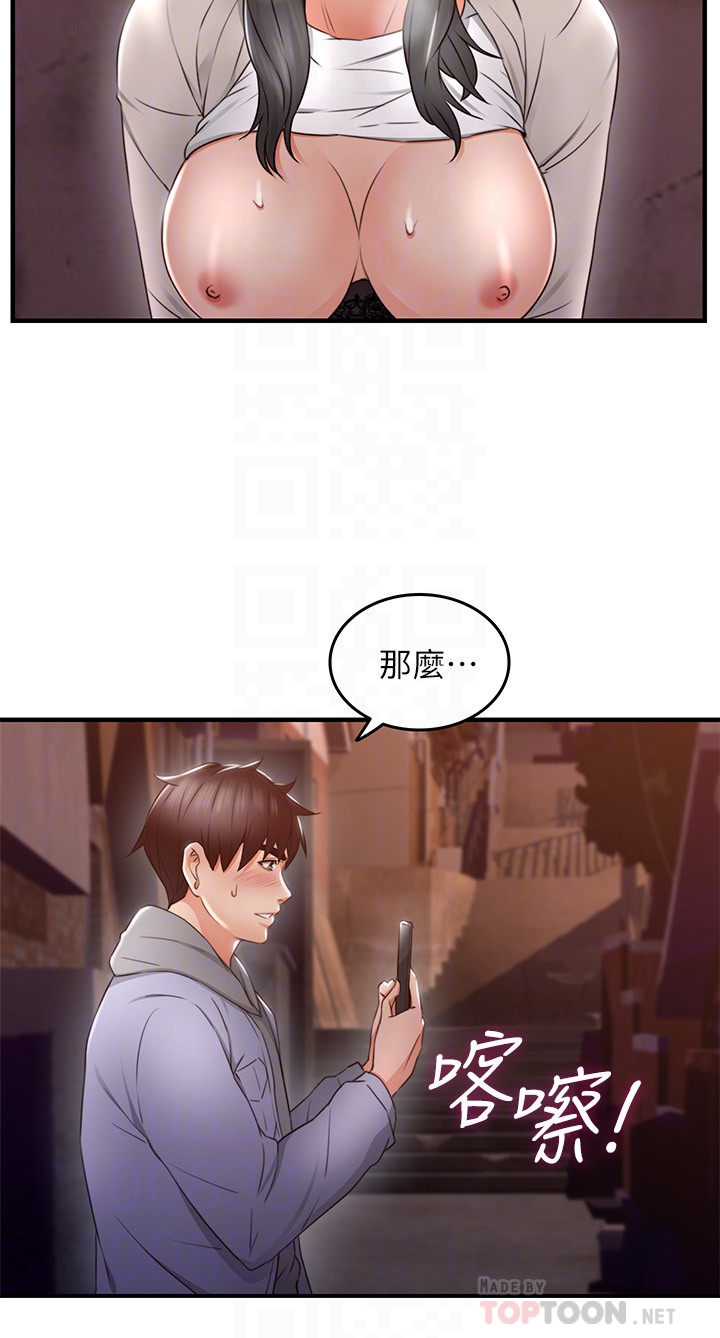 邻居人妻[抖漫]韩漫全集-鄰居人妻-第14話-更加大膽的野外play无删减无遮挡章节图片 