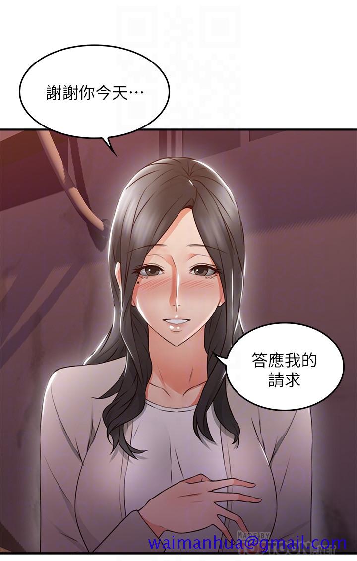 邻居人妻[抖漫]韩漫全集-鄰居人妻-第15話-淫亂的化身无删减无遮挡章节图片 