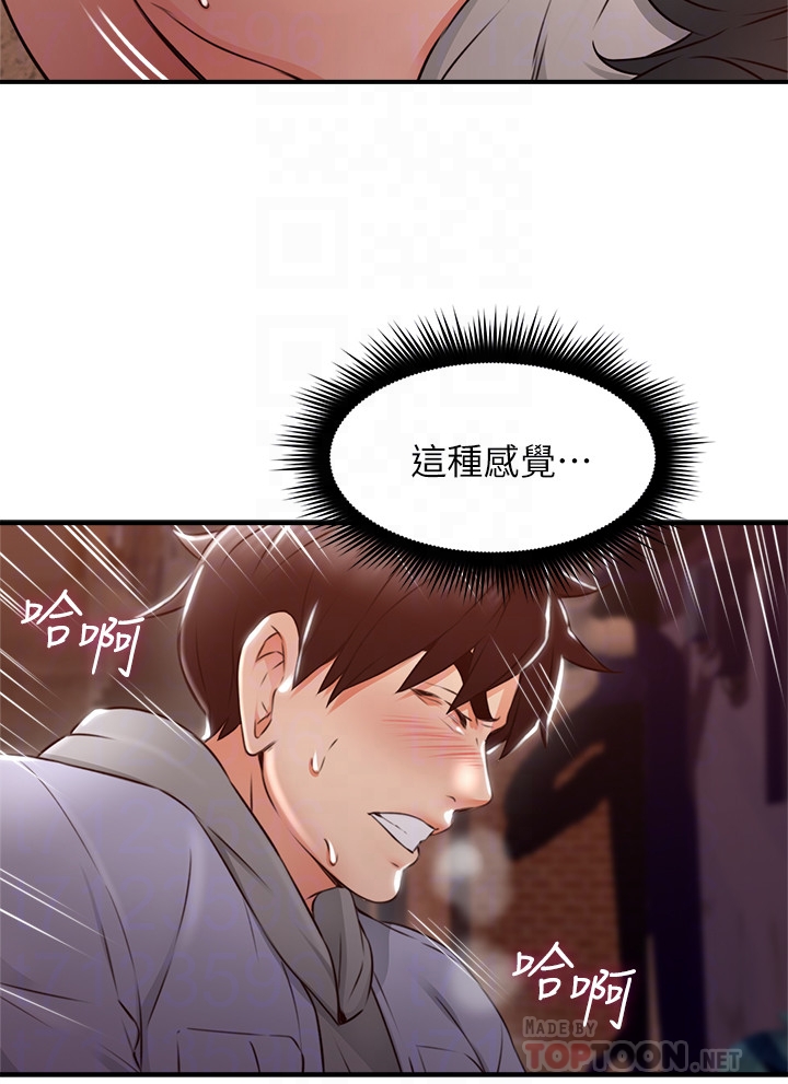 邻居人妻[抖漫]韩漫全集-鄰居人妻-第15話-淫亂的化身无删减无遮挡章节图片 