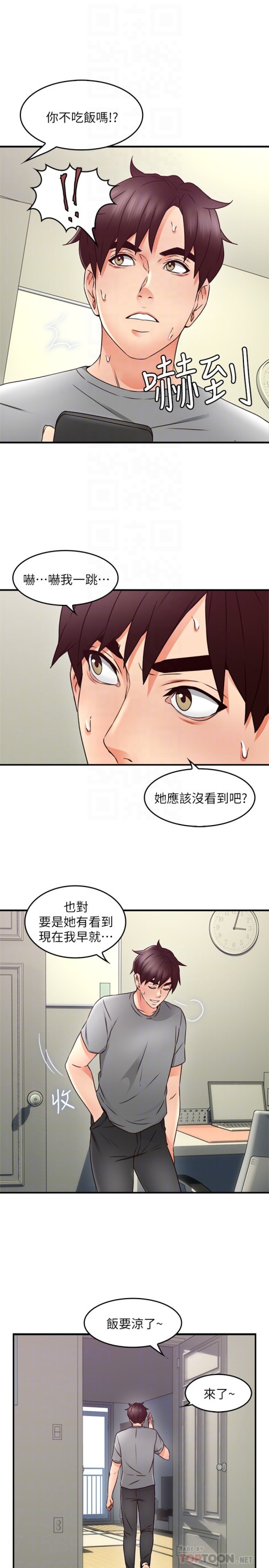 邻居人妻[抖漫]韩漫全集-鄰居人妻-第16話-老婆傳來野外露出自拍无删减无遮挡章节图片 
