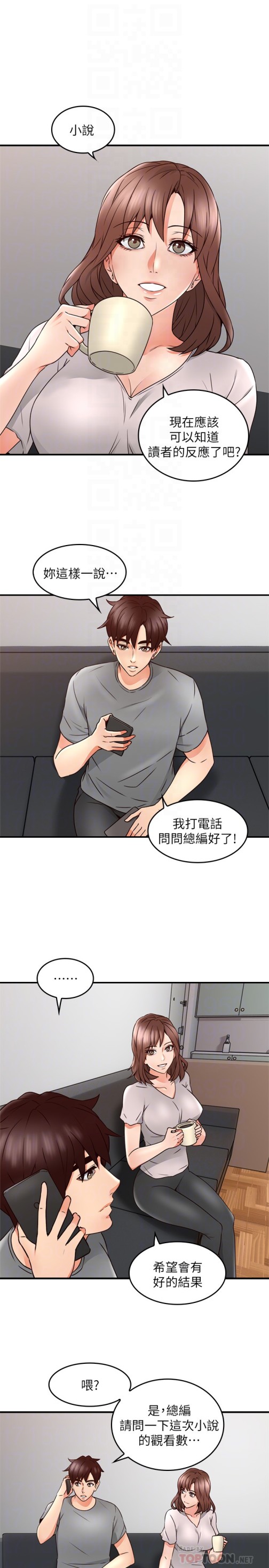 邻居人妻[抖漫]韩漫全集-鄰居人妻-第16話-老婆傳來野外露出自拍无删减无遮挡章节图片 