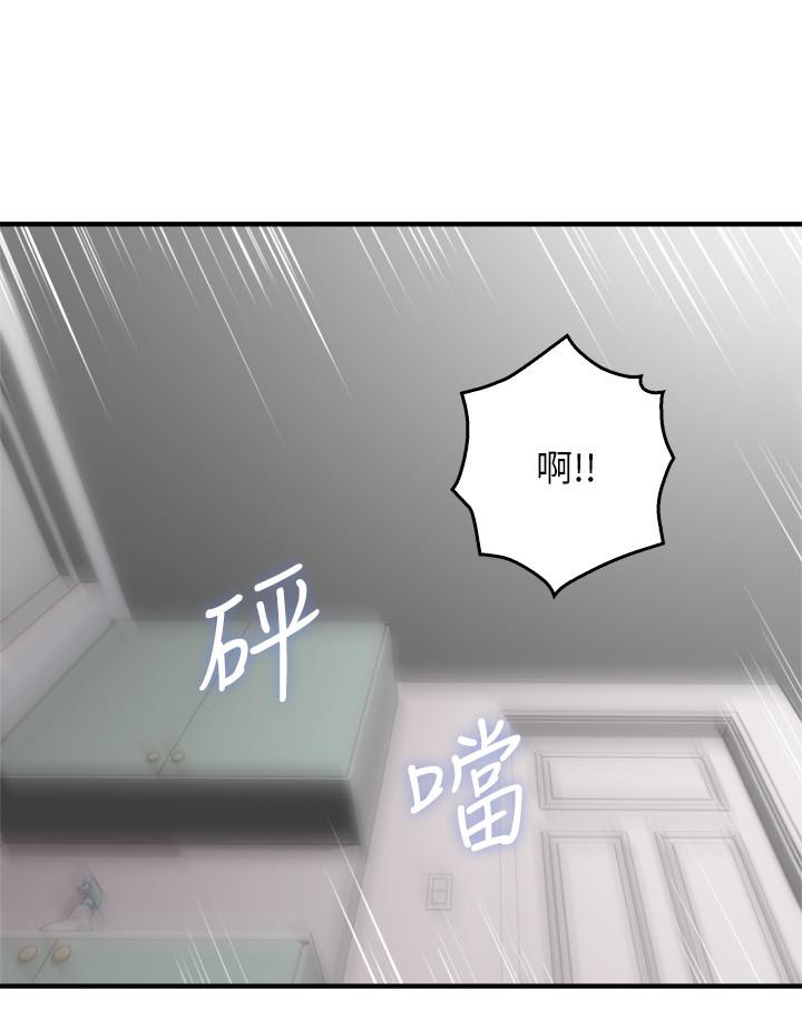 邻居人妻[抖漫]韩漫全集-鄰居人妻-第17話-老婆害羞的掀起裙子无删减无遮挡章节图片 