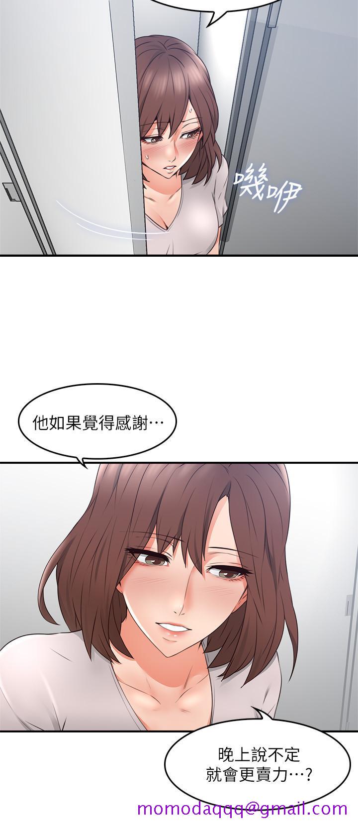 邻居人妻[抖漫]韩漫全集-鄰居人妻-第17話-老婆害羞的掀起裙子无删减无遮挡章节图片 