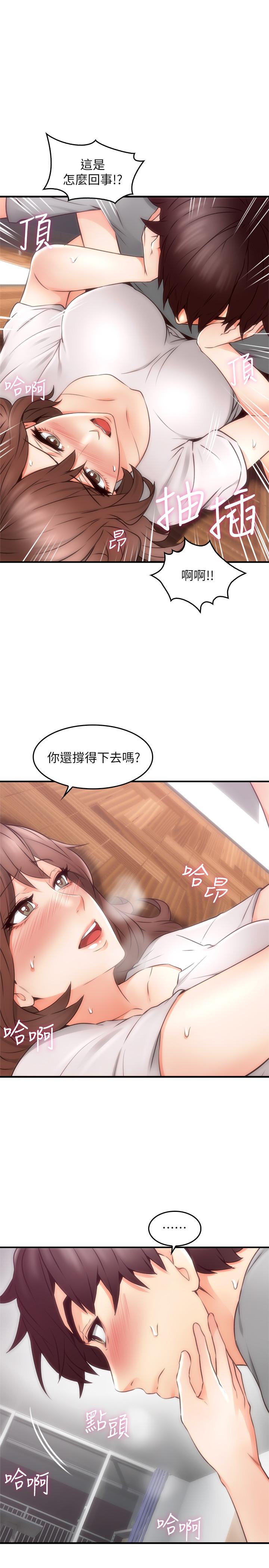 邻居人妻[抖漫]韩漫全集-鄰居人妻-第17話-老婆害羞的掀起裙子无删减无遮挡章节图片 