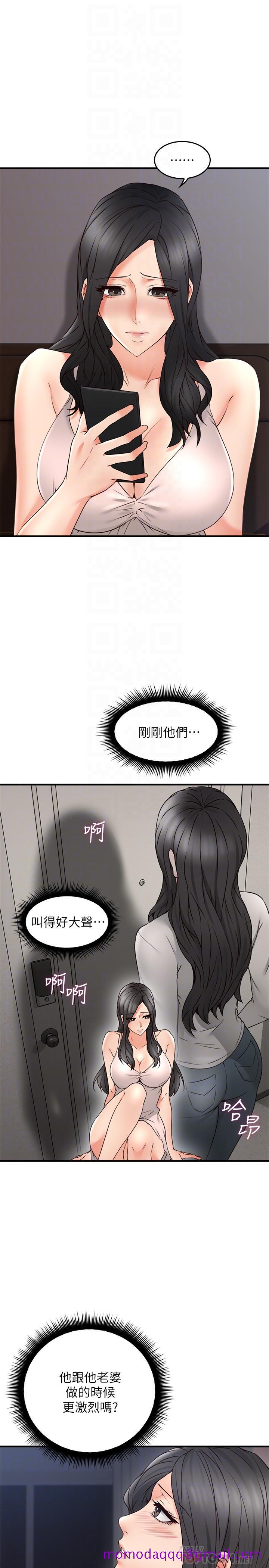 邻居人妻[抖漫]韩漫全集-鄰居人妻-第18話-激战过后的早晨无删减无遮挡章节图片 