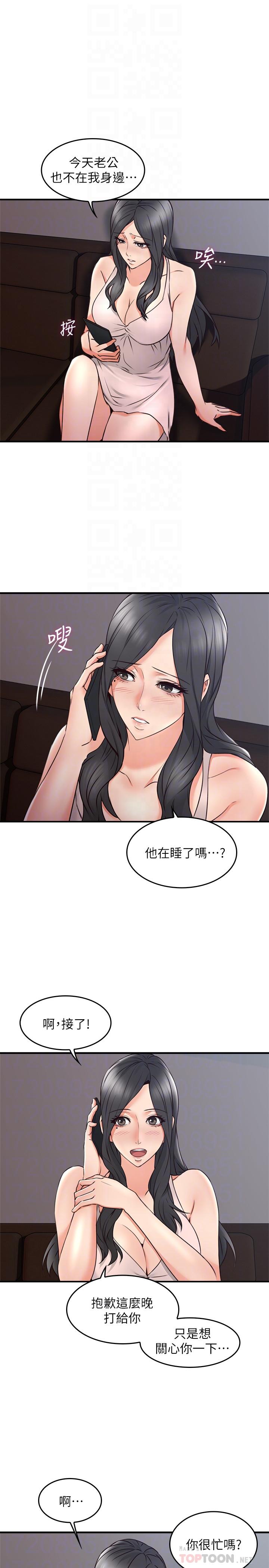 邻居人妻[抖漫]韩漫全集-鄰居人妻-第18話-激战过后的早晨无删减无遮挡章节图片 