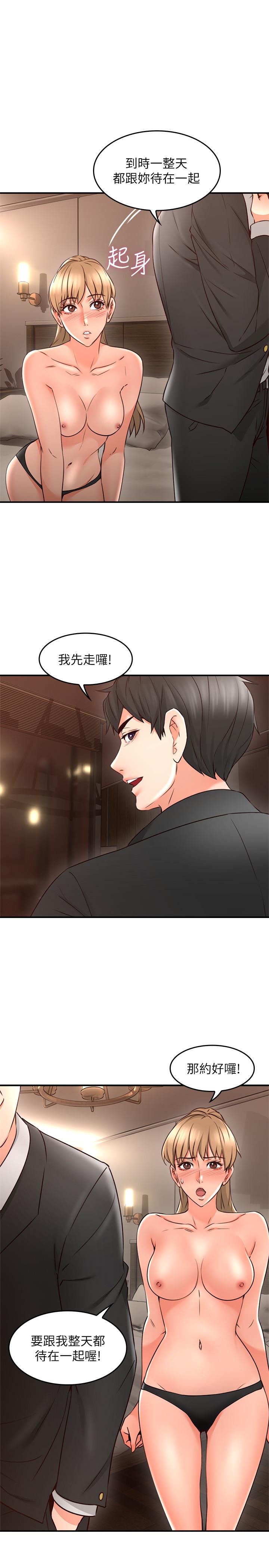 邻居人妻[抖漫]韩漫全集-鄰居人妻-第18話-激战过后的早晨无删减无遮挡章节图片 