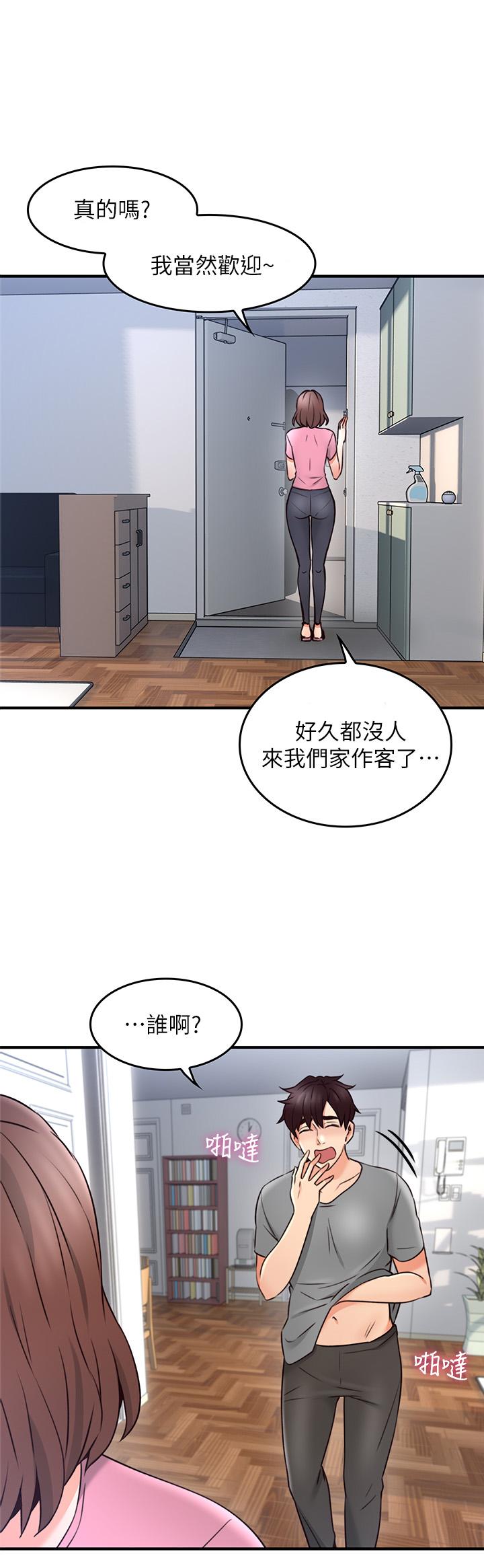 邻居人妻[抖漫]韩漫全集-鄰居人妻-第19話-你在我老婆面前幹什麼无删减无遮挡章节图片 