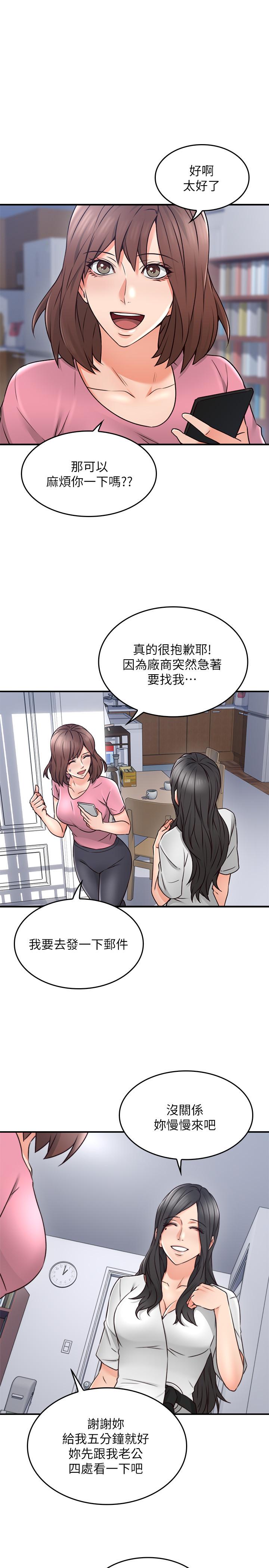 邻居人妻[抖漫]韩漫全集-鄰居人妻-第19話-你在我老婆面前幹什麼无删减无遮挡章节图片 
