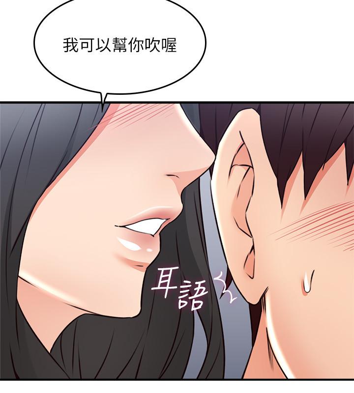 邻居人妻[抖漫]韩漫全集-鄰居人妻-第19話-你在我老婆面前幹什麼无删减无遮挡章节图片 