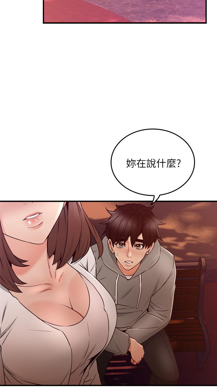 邻居人妻[抖漫]韩漫全集-鄰居人妻-第21話-快點，不然會被別人看到无删减无遮挡章节图片 