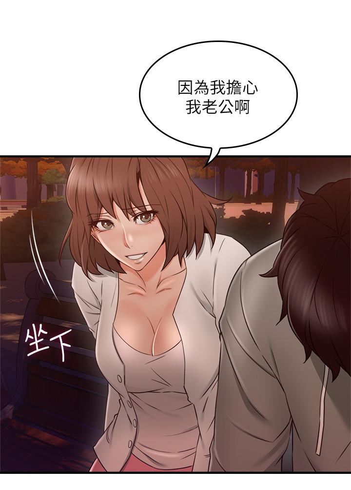 邻居人妻[抖漫]韩漫全集-鄰居人妻-第21話-快點，不然會被別人看到无删减无遮挡章节图片 