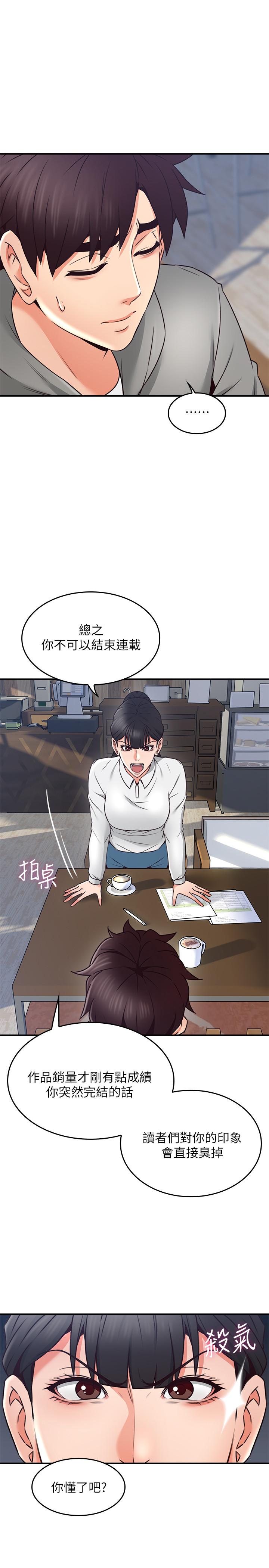邻居人妻[抖漫]韩漫全集-鄰居人妻-第21話-快點，不然會被別人看到无删减无遮挡章节图片 