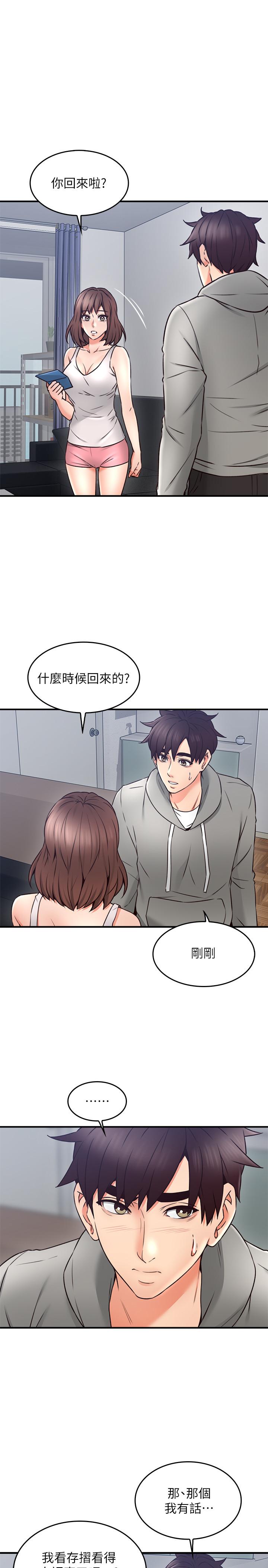 邻居人妻[抖漫]韩漫全集-鄰居人妻-第21話-快點，不然會被別人看到无删减无遮挡章节图片 