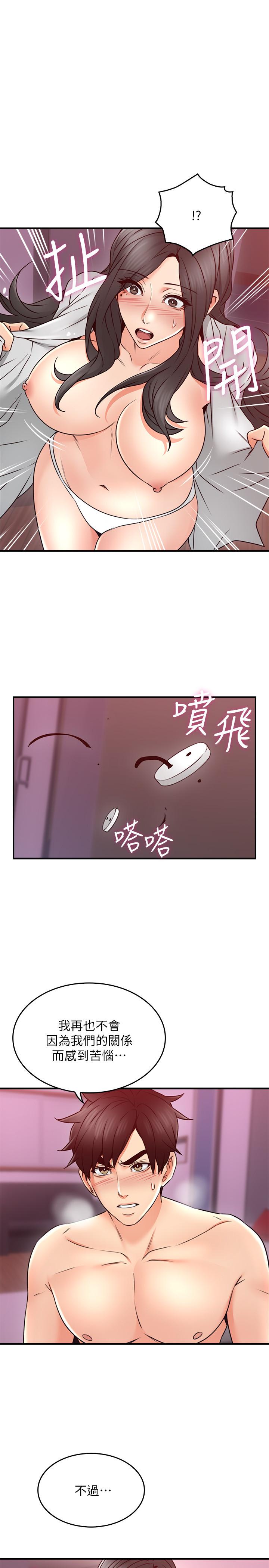 邻居人妻[抖漫]韩漫全集-鄰居人妻-第22話-都是因為這個女人无删减无遮挡章节图片 