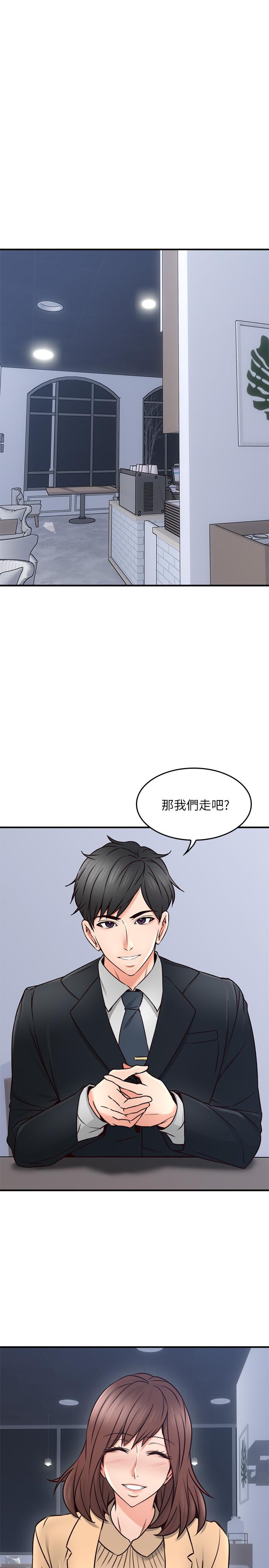 邻居人妻[抖漫]韩漫全集-鄰居人妻-第23話-危險的飯局无删减无遮挡章节图片 