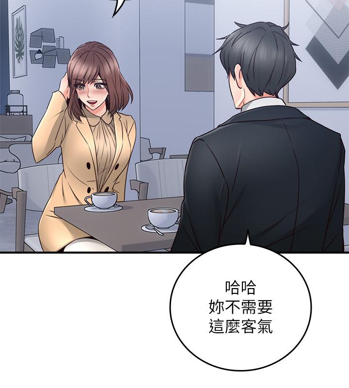 邻居人妻[抖漫]韩漫全集-鄰居人妻-第23話-危險的飯局无删减无遮挡章节图片 
