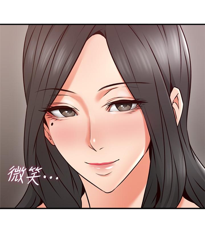 邻居人妻[抖漫]韩漫全集-鄰居人妻-第23話-危險的飯局无删减无遮挡章节图片 