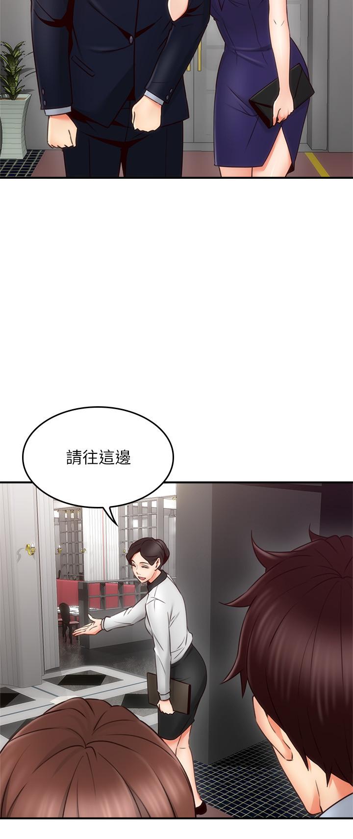 邻居人妻[抖漫]韩漫全集-鄰居人妻-第23話-危險的飯局无删减无遮挡章节图片 