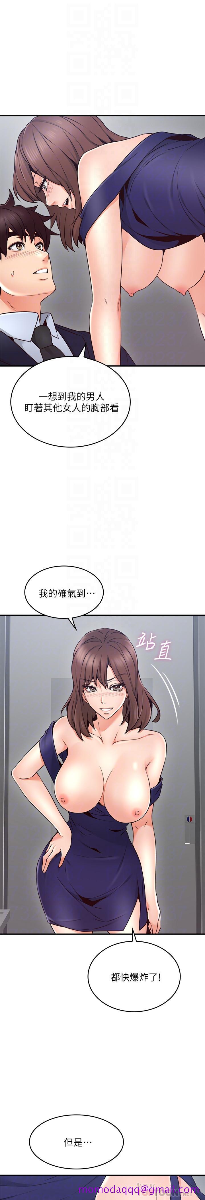 邻居人妻[h漫]韩漫全集-邻居人妻-第24話-生氣卻又慾火焚身的舒燕无删减无遮挡章节图片 