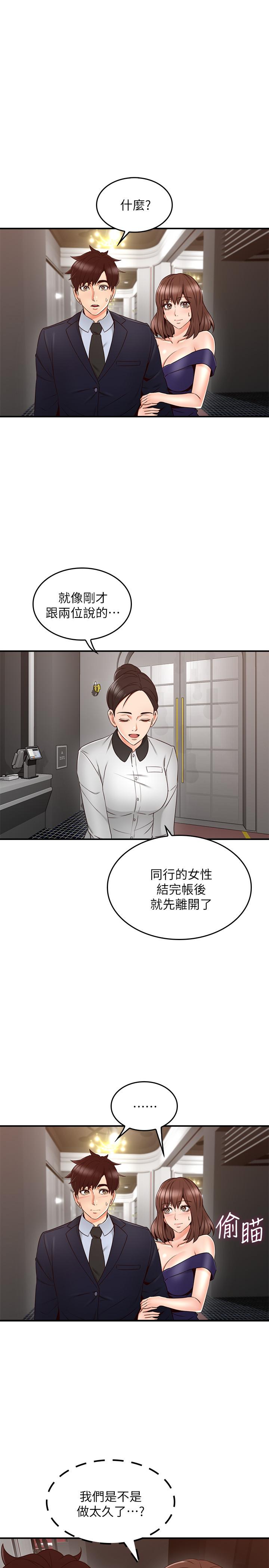 邻居人妻[抖漫]韩漫全集-鄰居人妻-第25話-反常的鄰居人妻无删减无遮挡章节图片 