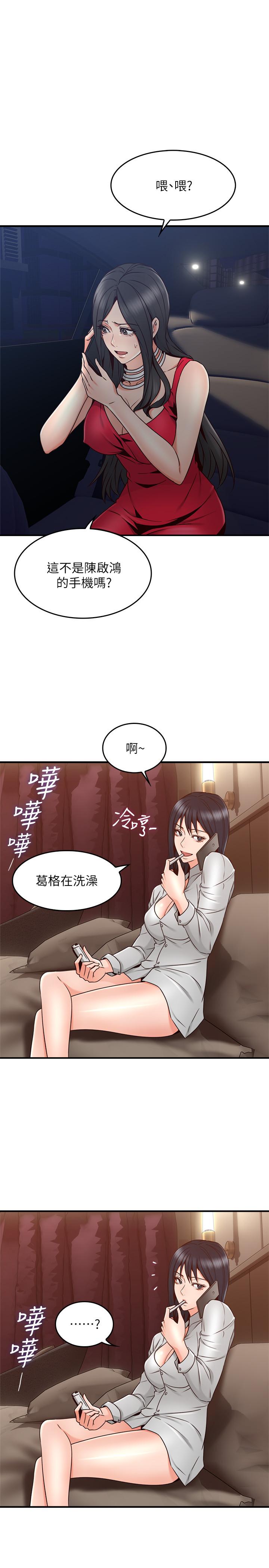 邻居人妻[抖漫]韩漫全集-鄰居人妻-第25話-反常的鄰居人妻无删减无遮挡章节图片 